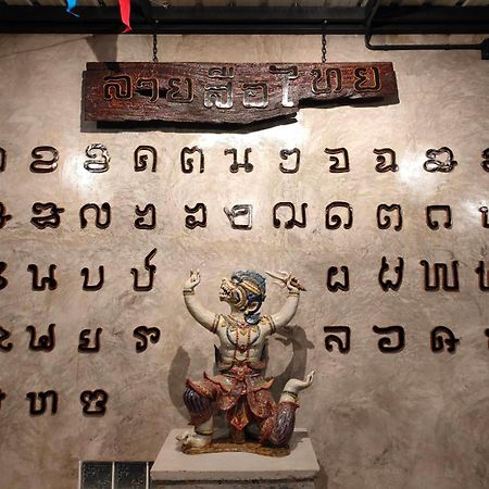 Smilingface Guesthouse Sukhothai Exteriör bild