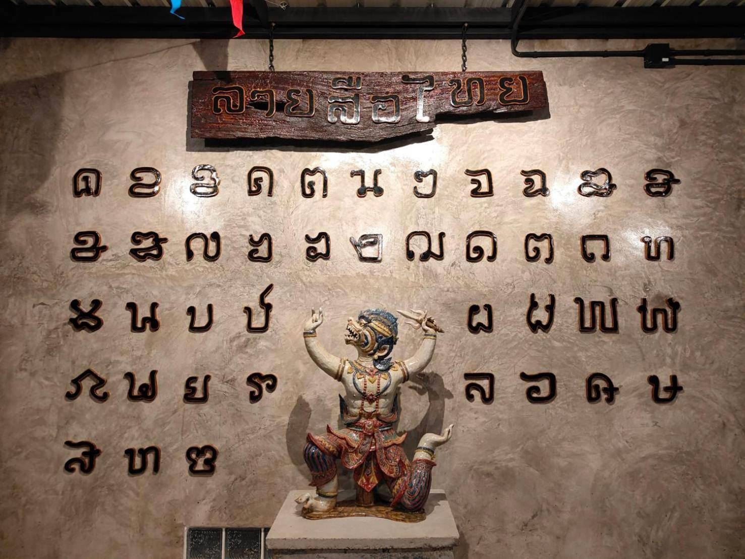 Smilingface Guesthouse Sukhothai Exteriör bild