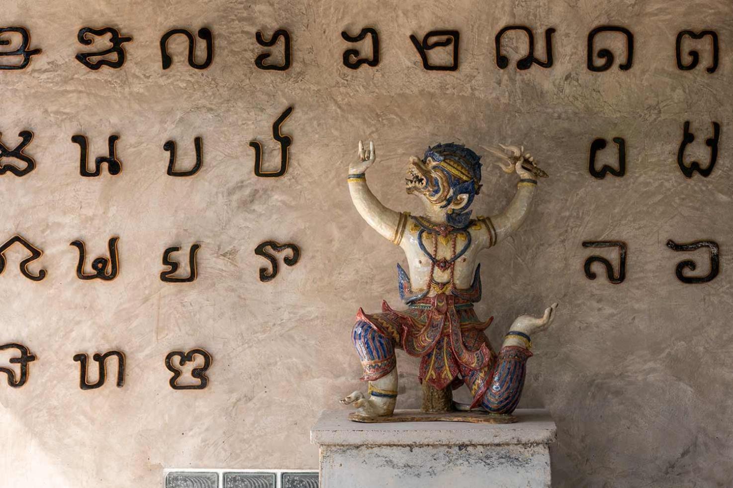 Smilingface Guesthouse Sukhothai Exteriör bild